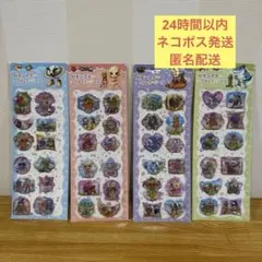 イタリアンブレインロット　ウォーターシール4セット①