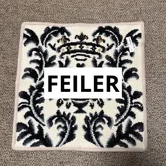 【新品】FEILERフェイラー ハンカチ タオルハンカチ　ファシエルモノトーン