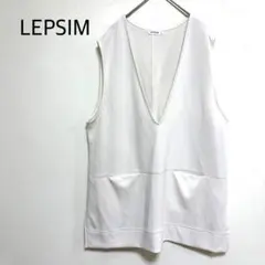 レプシィム Vネックベスト ホワイト フリーサイズ 重ね着 レイヤード　ジレ