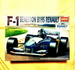 2026年最新】アカデミー 1/20 ベネトン B195 ルノー F1の人気アイテム