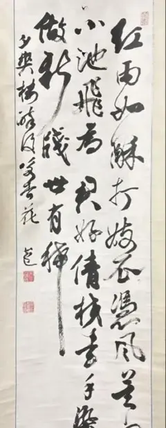 Item thumbnail for item cc8479b3-e917-4287-93ba-f6d560364d80