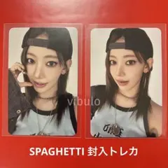 LESSERAFIM サクラ トレカ SPAGHETTI トレカ ルセラフィム