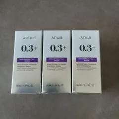 Anua0.3＋レチノール美容液‪✕‬3個セット