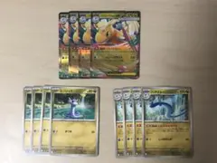 メガカイリューex RR 進化ライン 4枚ずつ