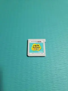 3DS トモダチコレクション新生活