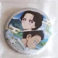 シークレット鬼滅の刃 無限城編 トレーディンググリッター缶バッジ 狛治 恋雪