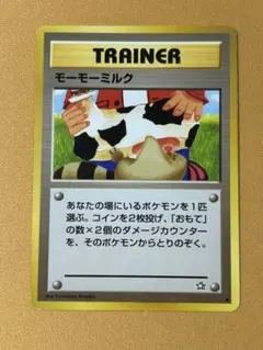モーモーミルク　旧裏　海外規制　こみやトモカズ