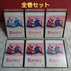 愛し合ってるかい！ DVD〈レンタル落ち商品〉陣内孝則、小泉今日子
