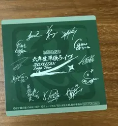 忍ミュ ミュージカル忍たま乱太郎 六年生単独ライブ六単 入場特典ステッカー