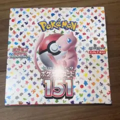 ポケモンカード151 シュリンク付き 、シュリンクなし 2025年最新】ポケモンカード 151 box シュリンクなしの人気