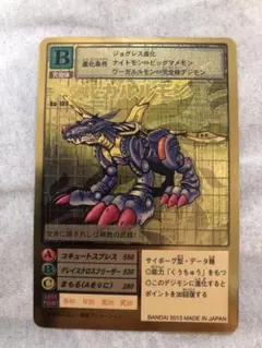 Item thumbnail for item 4622afd7-7c31-4917-be76-53e188e66801