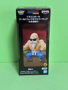 ドラゴンボール ワールドコレクタブルフィギュア 少年期編4 亀仙人
