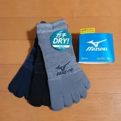 ミズノ 5本指メンズソックス No.240