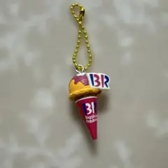 サーティーワン　アイスクリーム　キーホルダー　チャーム