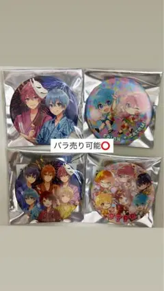 2026年最新】缶バッジすとぷりの人気アイテム - メルカリ