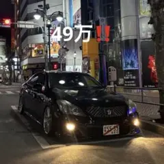 クラウンGRS180G スペアタイヤNo115 引き取り可 - メルカリ