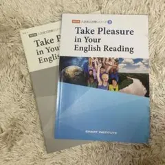 Take Pleasure in Your English Reading 2