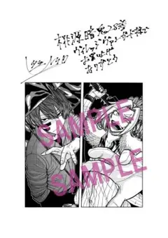 める。様 リクエスト 4点 まとめ商品