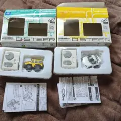 い*。様 チョロQ ミニカー 2台セット