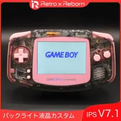 ゲームボーイアドバンス 本体 IPS V7.1 液晶搭載 122