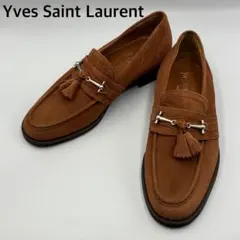 【極美品】イヴ・サンローラン 25.0 ローファー スエード タッセル　ビット