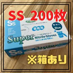 2026年最新】フジ スーパーニトリルグローブ 青 粉なしの人気アイテム