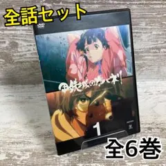 2026年最新】甲鉄城のカバネリdvdの人気アイテム - メルカリ