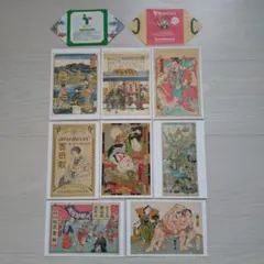 Item thumbnail for item 404c9729-f201-48d9-a955-8e284ae0cff3