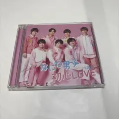 なにわ男子 初心LOVE CD