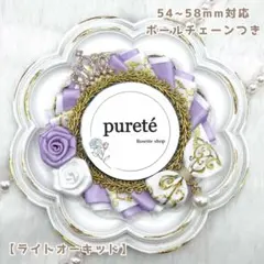 2302 白菜様 リクエスト 3点 まとめ商品