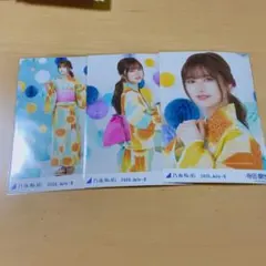 乃木坂46 生写真　浴衣　3種コンプ　寺田蘭世
