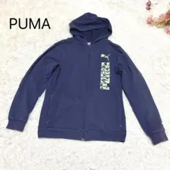 s2873【プーマ】キッズ 160cm パーカー フード プリントロゴ ネイビー