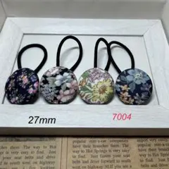 7004 くるみボタン ヘアゴム