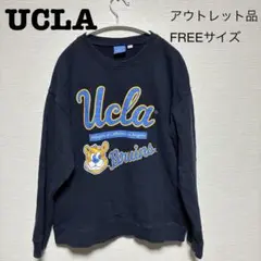 【アウトレット品】【説明文お読みください】UCLA・スウェットパーカー・FREE