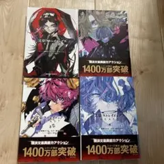 文豪ストレイドッグス BEAST 全巻セット