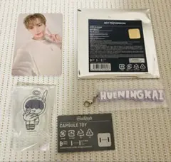 TXT ヒュニンカイ セット