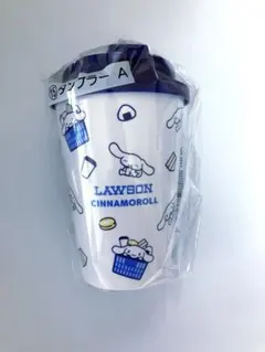 シナモロール ローソン サンリオキャラクターズ 当りくじ タンブラー A