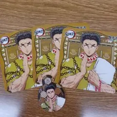 鬼滅の刃✕極楽湯　悲鳴嶼行冥