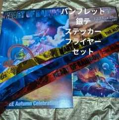 2026年最新】ALFEE パンフ 2024の人気アイテム - メルカリ