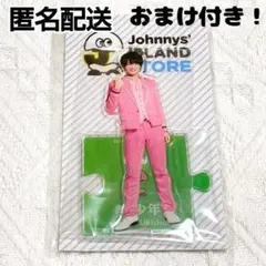 浮所飛貴 アクスタ セット 第1弾～第2弾、ハイヒロ アクリルスタンド 2025年最新】浮所飛貴 アクスタの人気アイテム - メルカリ