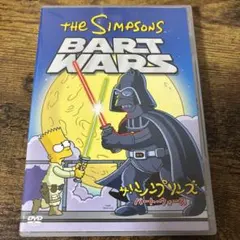 ザ•シンプソンズ バート•ウォーズ DVD