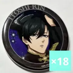 2025年最新】ファボテリア 凛の人気アイテム - メルカリ