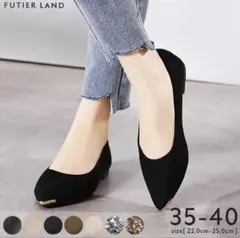 ペタンコ パンプス ブラック メタルポインテッドトゥフラットパンプスのサムネイル