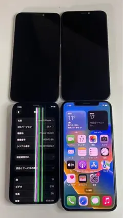 iPhone 12Mini / X フロントパネルジャンク
