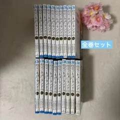 2026年最新】約束のネバーランド 全巻の人気アイテム - メルカリ
