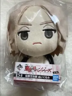 東京リベンジャーズ 一番くじ ぬいぐるみ　佐野万次　マイキー