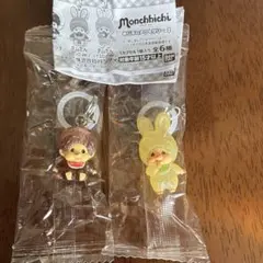 モンチッチ めじるしアクセサリー2 スタンダードver チムたんイエロー