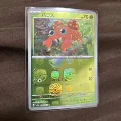 2026年最新】早い者勝ち ポケモンカードの人気アイテム - メルカリ