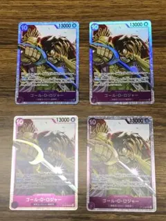 ゴール・D・ロジャー OP13-064 SR　4枚セット