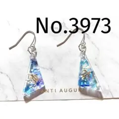 ハンドメイド　ピアス　琉球ガラス　レジン　ホヌ　海　マリン